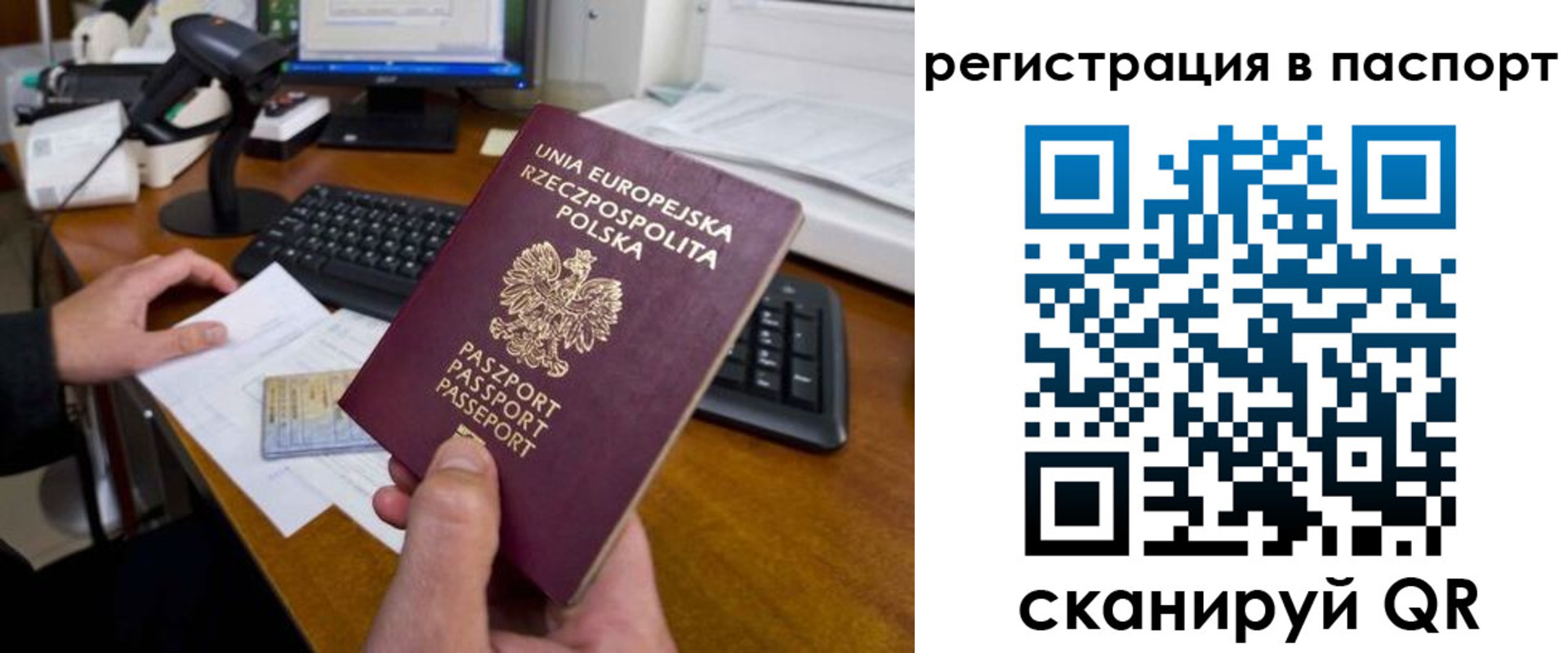 регистрация для дет. сада в Завитинске