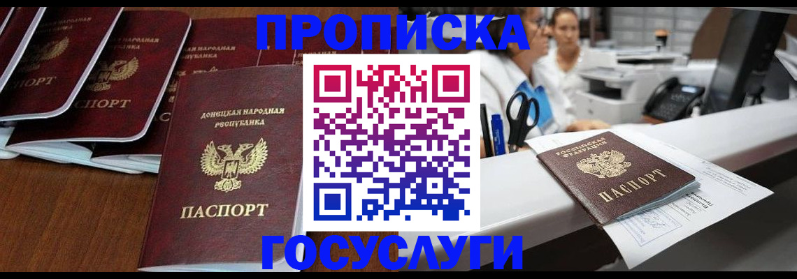 регистрация в Завитинске